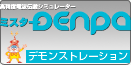xdg`V~[^b~X^[DENPA