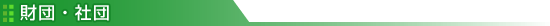 cEВc